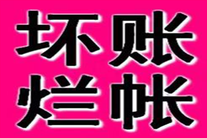 微信借款未还且记录被删如何应对？
