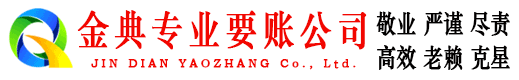 双塔讨债公司